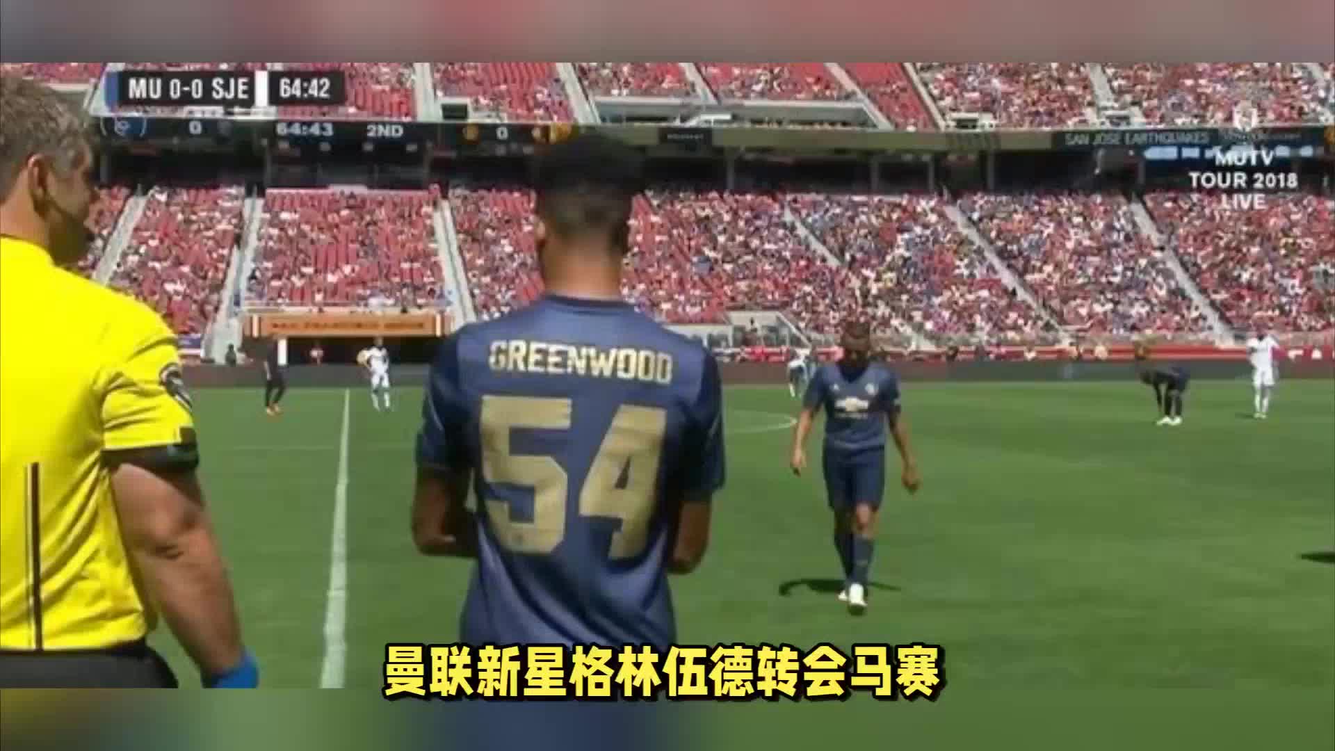 加盟科莫转